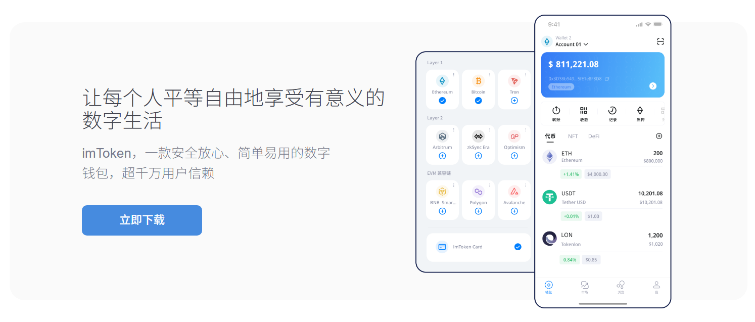 医疗
