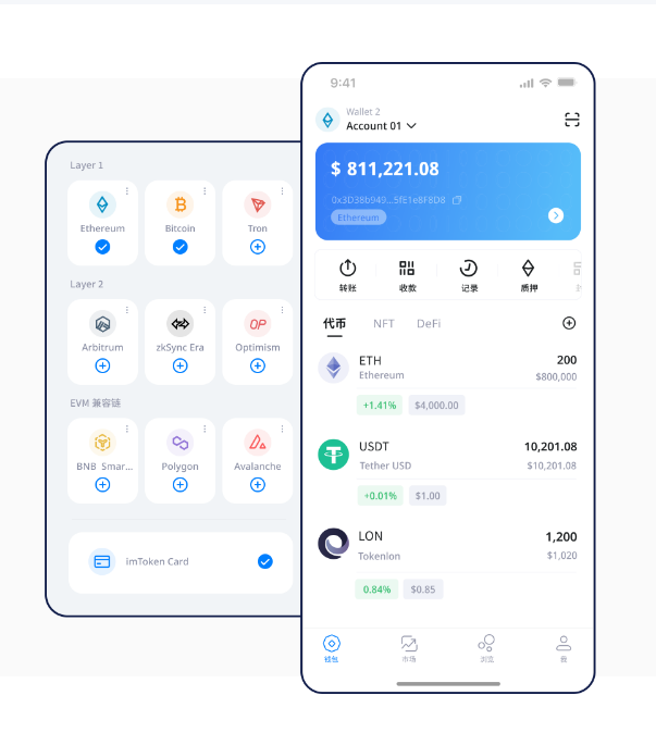 imToken钱包显示病毒的原因与安详处理惩罚方法